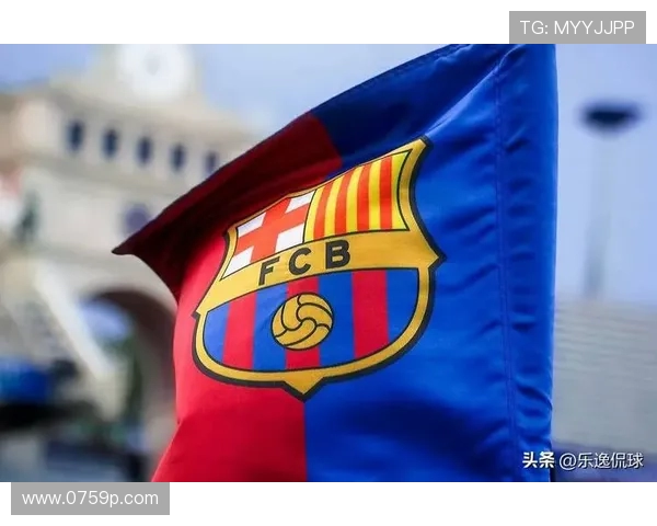 巴萨与欧足联关系改善计划退出欧超项目仅剩皇马独撑大旗